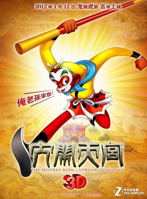 斯蒂芬奥斯汀州立大学本科毕业证